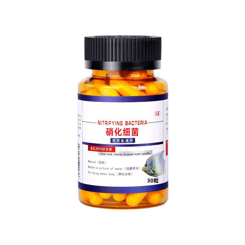 硝化细菌鱼缸用净水剂鱼药养鱼净化水质稳定剂鱼粪消化活菌液粪便