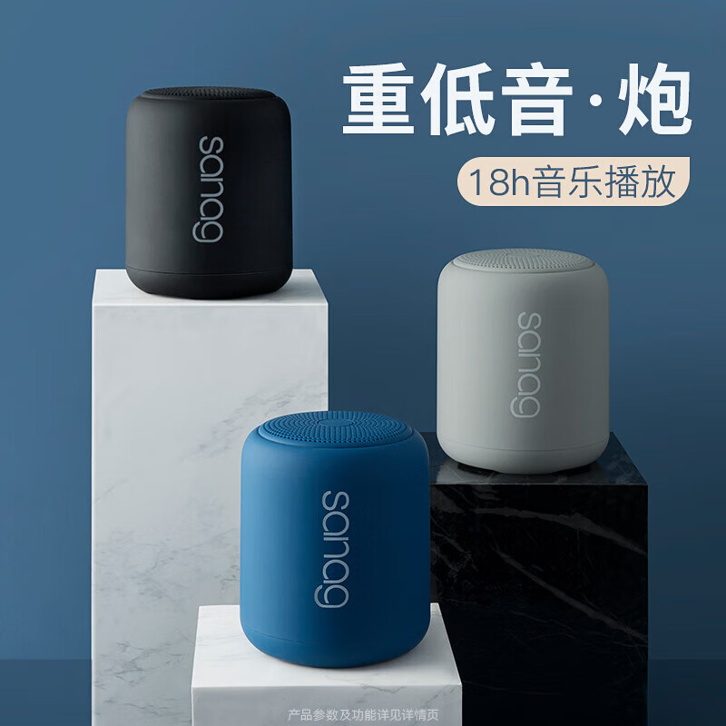 塞那X6S S-X6SII-音箱-黑沙滩 蓝牙音箱低音炮桌面小音响大音量便携迷你高清大图