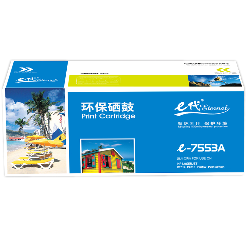 e代经典 7553A硒鼓 适用惠普HPLaserJet 2014 2015系列 2727系列打印机硒鼓黑色