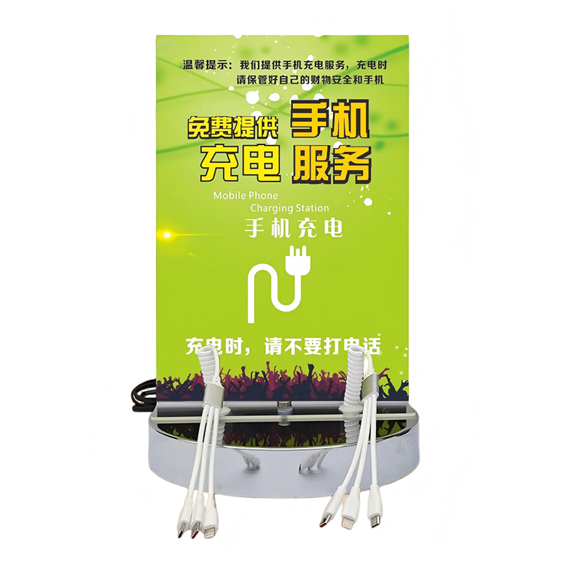 手机充电站台式充电器银行便民立式桌面公共充电桩 不锈钢圆底座A4高清大图
