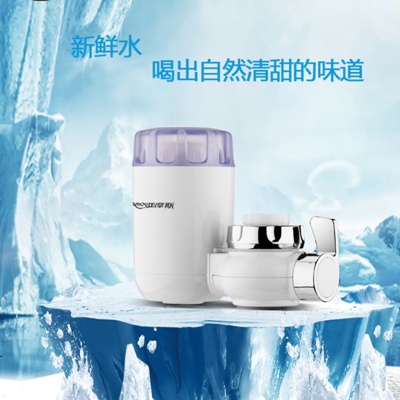 WT荣事达亚摩斯免安装四重过滤净水器T13（颜色随机）