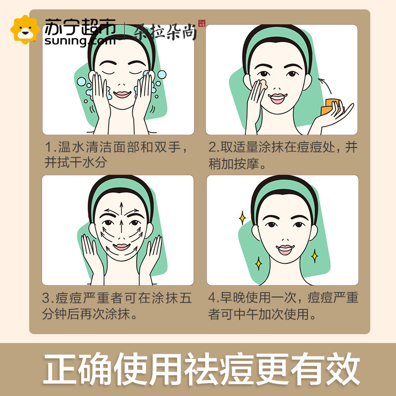 朵拉朵尚祛痘膏30g保湿补水去除痘痘 平复痘印 改善痘坑 缓解痘痘祛痘霜男女通用面霜适合各种肤质