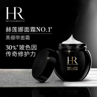 赫莲娜(HR) 黑绷带面霜50ml 玻色因滋润 补水保湿活颜修护舒缓滋养晚/霜