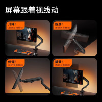 松能电脑桌显示器支架T610-1W/B旋转承重7KG 电脑桌 6252