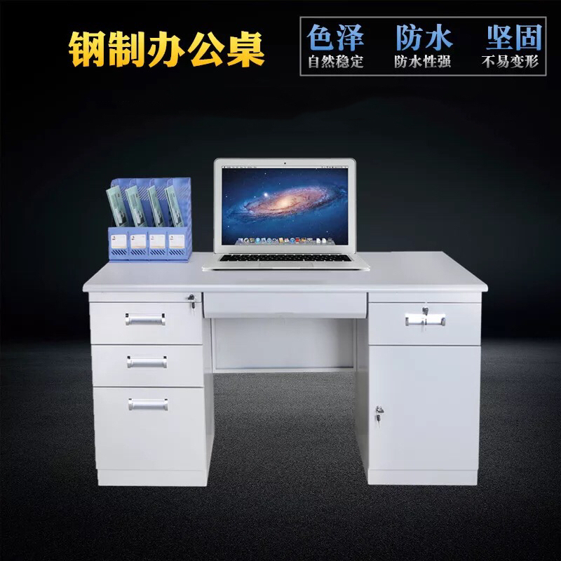【万保】电脑桌 办公家具 现代简约办公桌 钢制电脑桌 单人职员桌 可定制其他