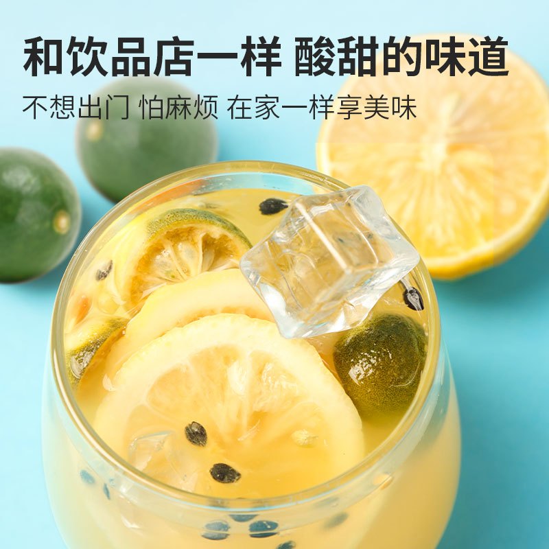 青源堂牌金桔柠檬百香果.100克*2