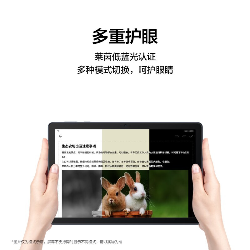华为HUAWEI MatePad SE 10.1英寸高清大屏平板电脑 HarmonyOS 教育中心 沉浸影音 4GB+128GB LTE 深海蓝高清大图