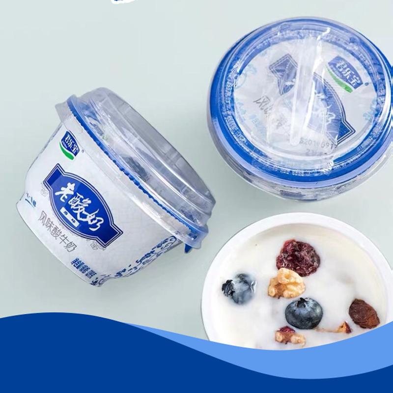 君乐宝经典碗装老酸奶139g