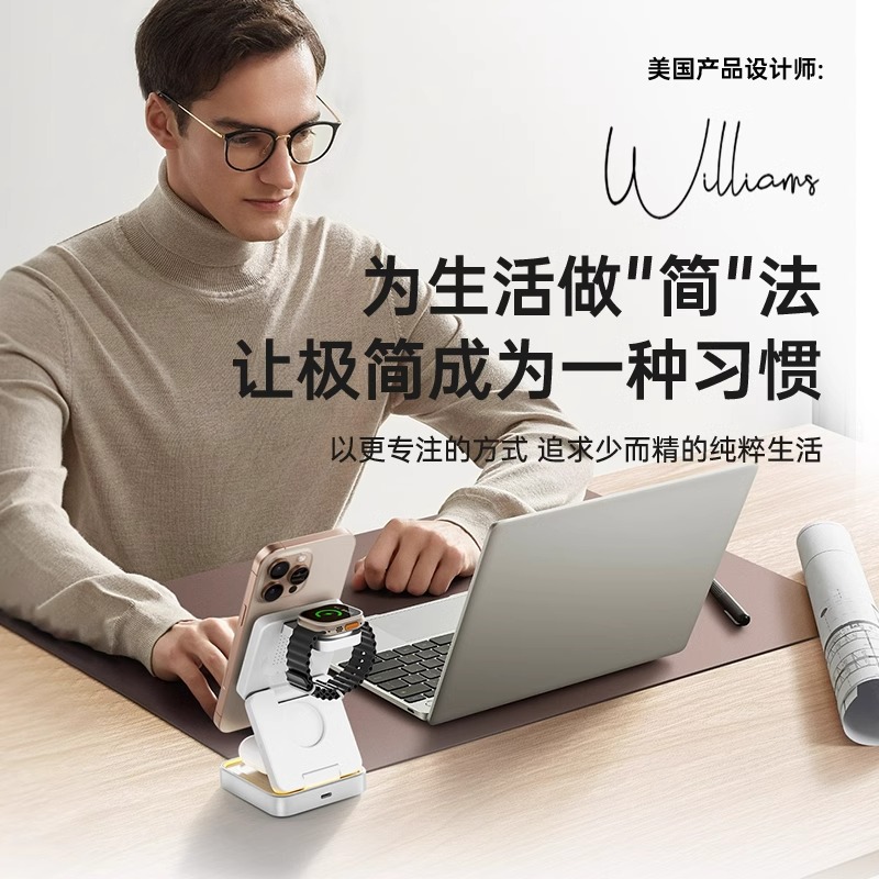 W&P 折叠磁吸三合一无线充电器 CW90 白色高清大图