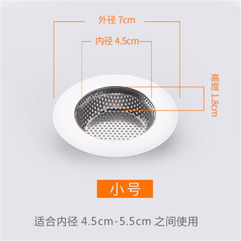 小号粗网-外径7cm|优质不锈钢水槽过滤器带手提过滤网水池排水口地漏盖