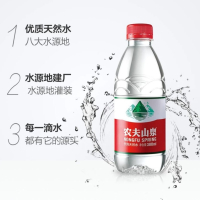 农夫山泉矿泉水380ml*24瓶饮用水
