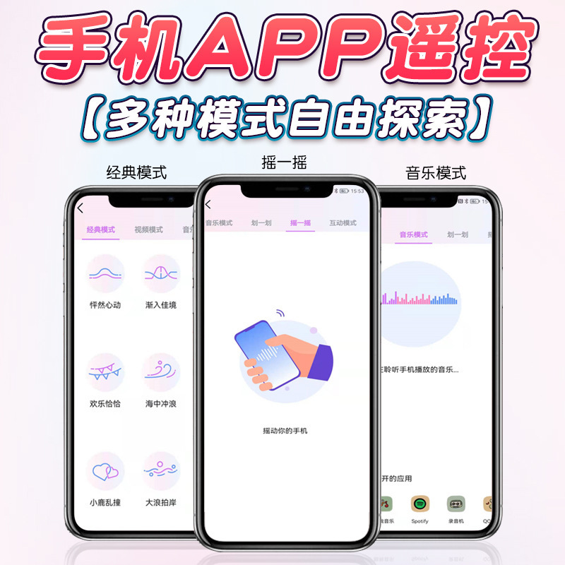 异地遥控app跳蛋无线远程控制低分贝女用自慰器外出穿戴情趣性用品浪潮跳蛋-蓝色
