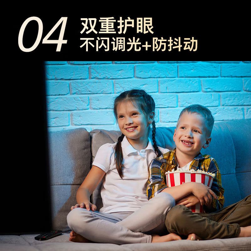 [2024年新品]飞利浦 55英寸游戏电视120Hz超薄护眼智慧屏杜比视界4+64G智能平板电视55PUF8399/T3图片