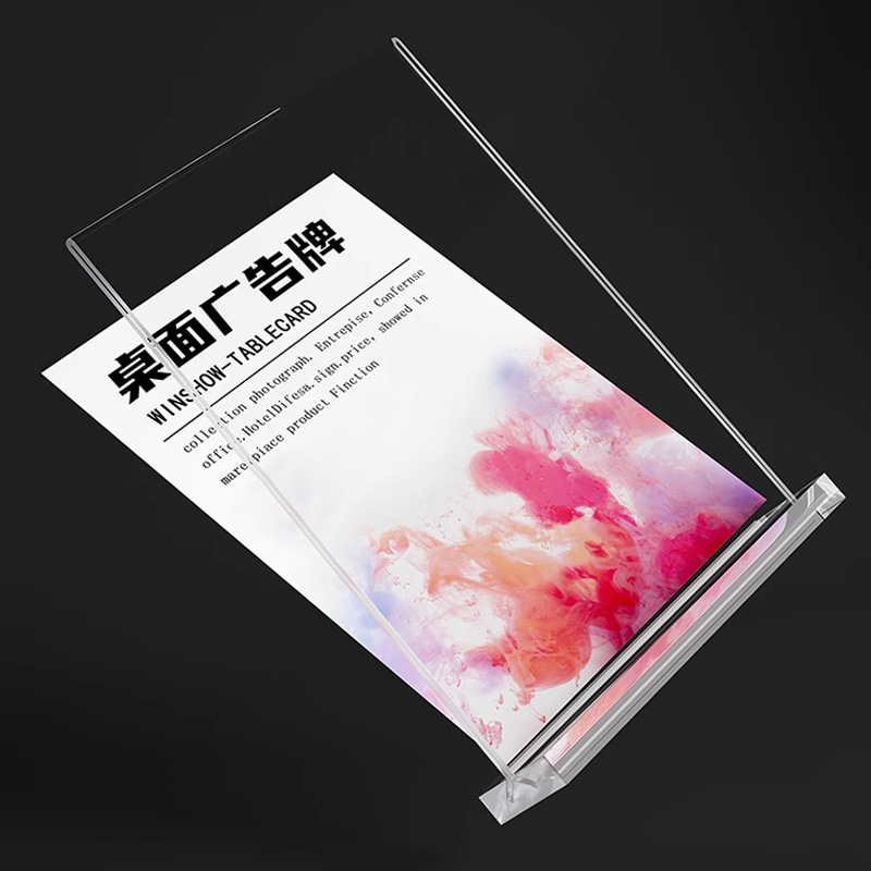 伴公式B1304亚克力T型抽拉式A6竖款展示铭牌高清大图