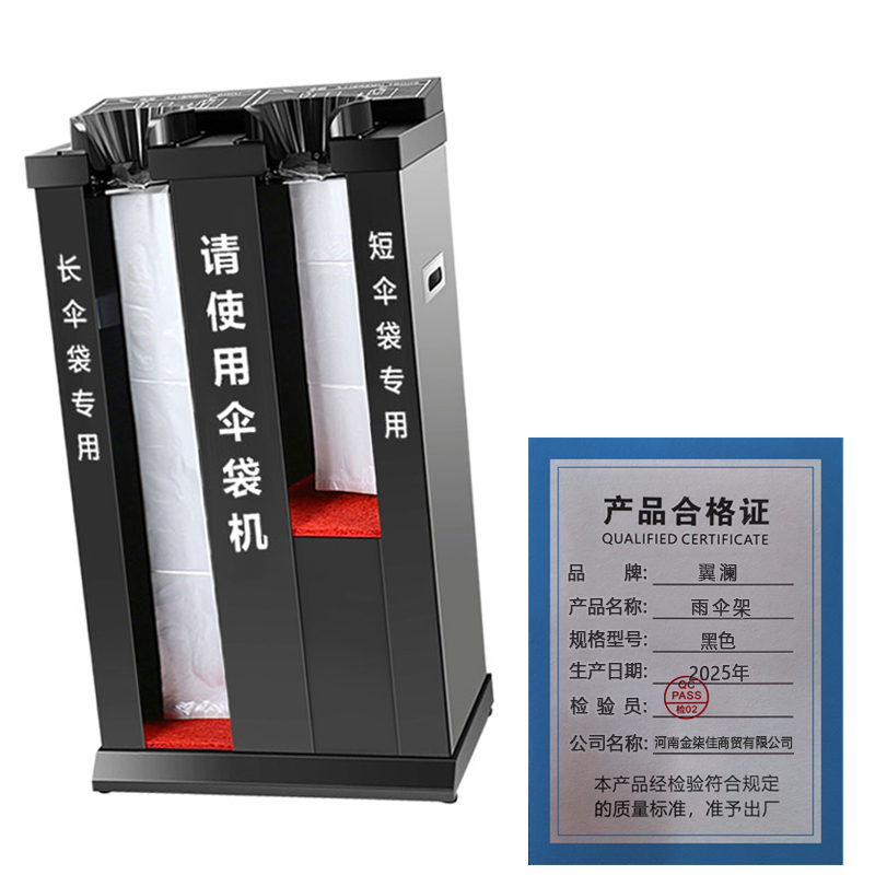 翼澜 雨伞架 黑色 个高清大图