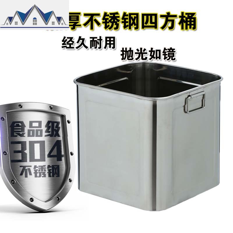 304不锈钢米桶家用储米箱30斤10kg双耳方箱加厚带盖防虫防潮米缸 三维工匠收纳桶高清大图