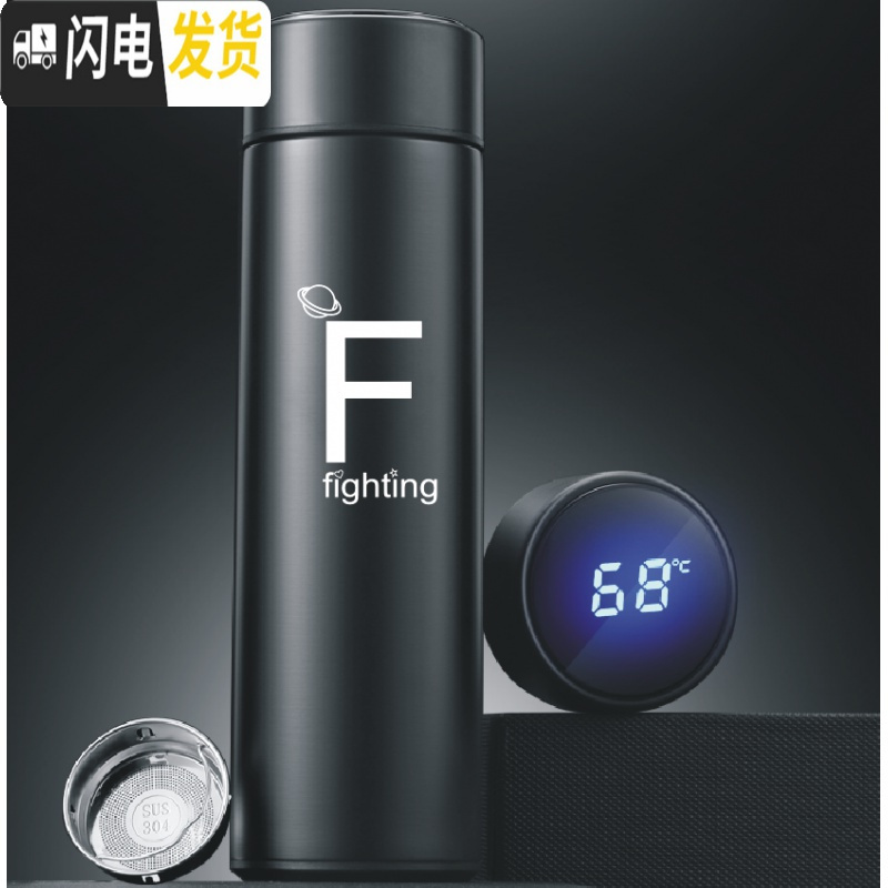 三维工匠免费刻字定制 星座创意水杯情侣韩版杯保温杯