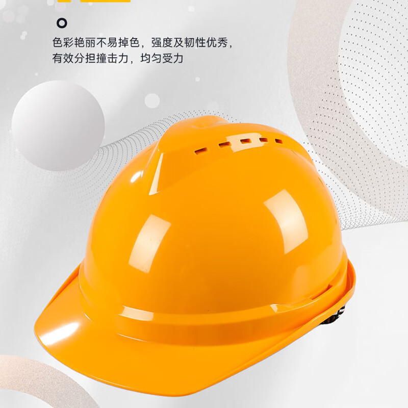 际华 101001安全帽 ABS豪华型V型旋钮帽衬 红色高清大图