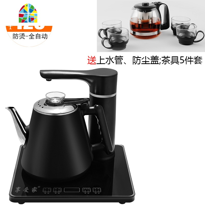 全自动茶台烧水壶器泡茶专用一体电热功夫茶电磁炉茶具家用上水单 FENGHOU 底部上水-N9金