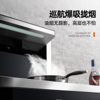 天际星(TJSTAR)JJZT-600DT15橱柜一体集成灶 全铜电机 电加热清洗 电子定时