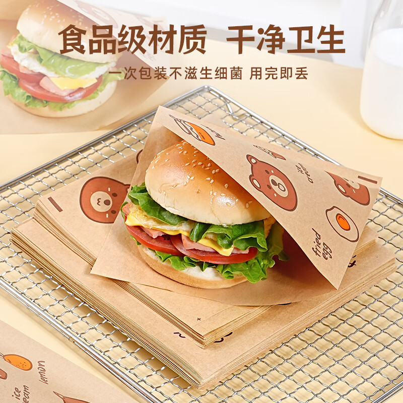 三明治包装袋专用打包汉堡袋防油纸垫淋膜一次性手抓饼外卖家商用高清大图