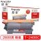欣彩 AR-T240S粉盒专业版黑色单支装适用东芝Toshiba 240S 241S(T-2400C)打印页数 2600
