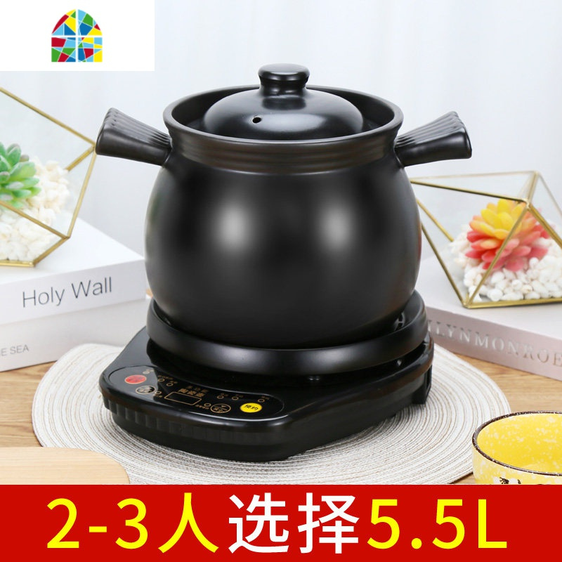 全自动电炖锅2-4人煲汤锅大容量煮粥神器熬粥电砂锅