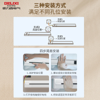 德力西德力西轨道插座可移动电源厨房明装家用滑轨插座排插电力导轨插排