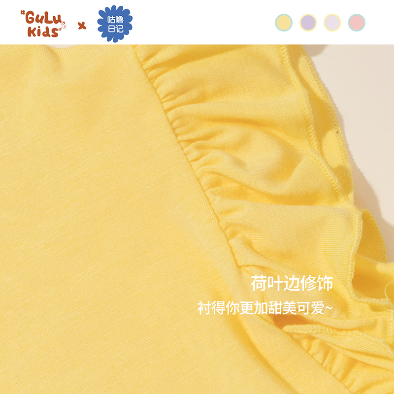 咕噜日记2021夏季新品女童字母印花大花边睡裙连衣裙XGQ006