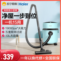 海尔(Haier)吸尘器HZ-T810A
