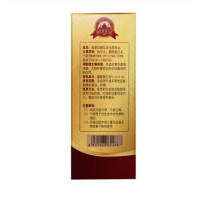 独爱皇帝油帝王油 非印度