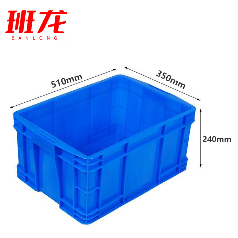 班龙塑料筐510*350*240mm个高清大图
