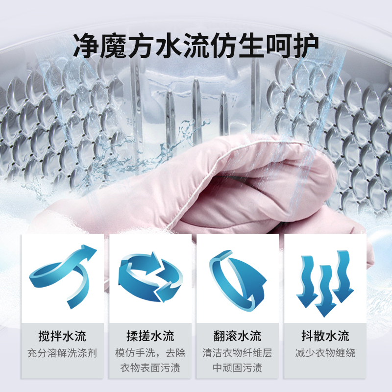 美菱(MELING)12公斤 天瀑洗 一键智洗 全自动洗衣机 钢化阻尼盖板 MB120-610GX 黛蓝灰