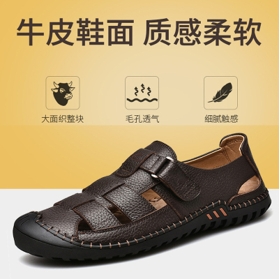 骆驼动感凉鞋男2020年新款中年男士包头皮凉鞋男真皮老爸鞋沙滩鞋