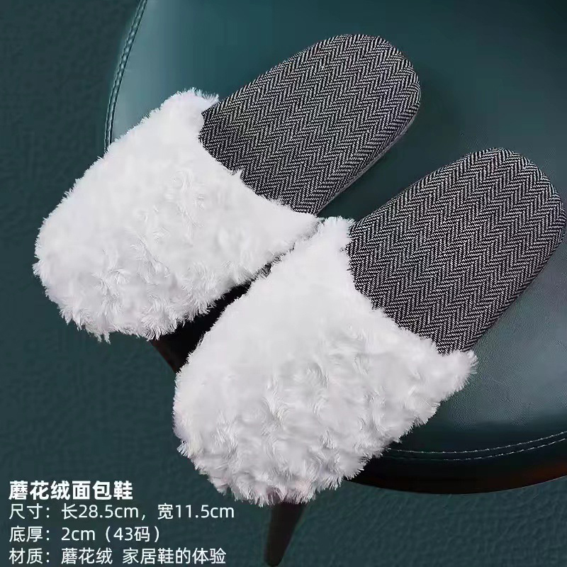 易旅星级酒店一次性拖鞋宾馆民宿专用加厚防滑家用(20双)-蘑花绒面包鞋