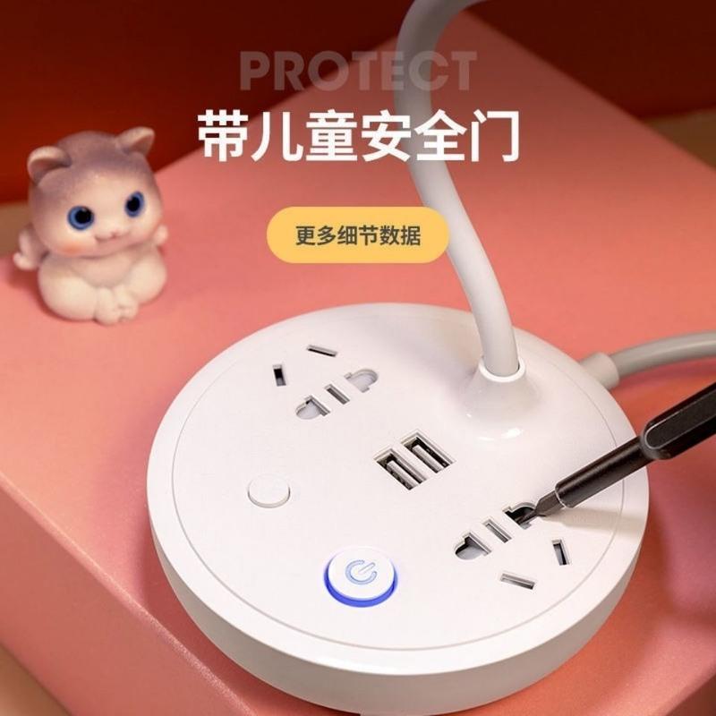 515台灯无U 全长0.8米线 智能多功能台灯插座LED护眼学习USB充电家用学生宿舍多功能排插