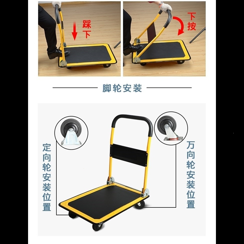 小推车拉货手拉车载物平板小拖车小板车小型手推车工厂车间用 炫紫色加厚小72cm*48cm中