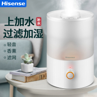 海信(Hisense)加湿器旋钮调节缺水保护内置滤网家用卧室小型大雾量孕妇婴儿夜灯净化空气香薰喷雾SG250-JN05