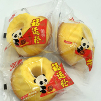 泡吧 福运轮蛋糕整箱2.5kg 办公室早餐点心 休闲面包小糕点