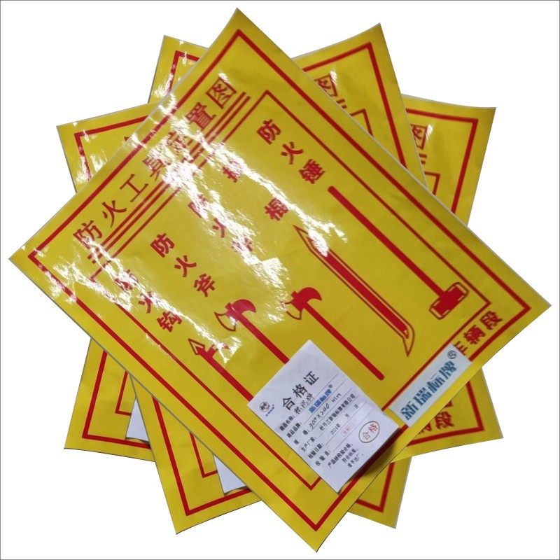 标识牌 (定制)