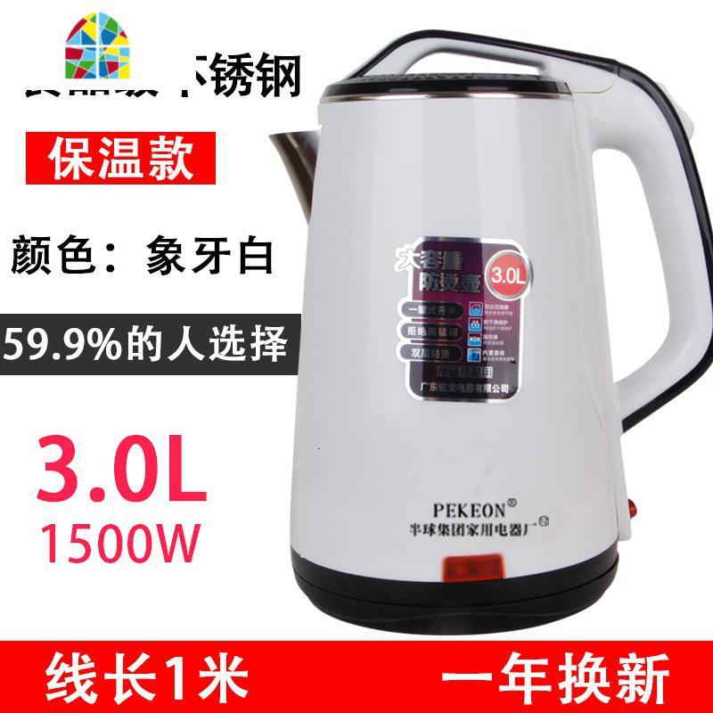 封后保温SUS304电热水壶家用烧水壶防烫开水壶大容量自动断电 F 3L防烫SUS304电水壶尊贵白线长83厘米无保温