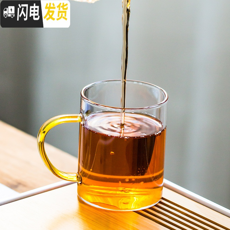 三维工匠加厚耐热透明玻璃品茗杯小茶杯带把杯功夫茶具套装家用水杯子茶碗 4个《四彩》大把杯(270)