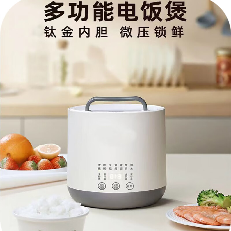艾美特(Airmate) 多功能钛电饭煲 CF2005 2L高清大图