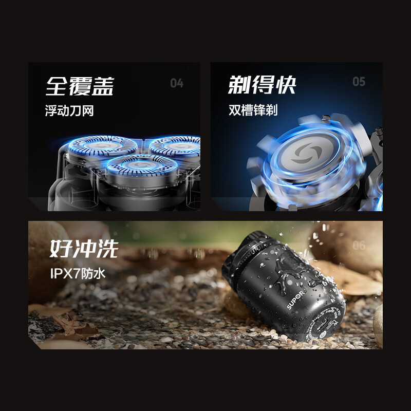 苏泊尔(SUPOR)剃须刀电动往复式干湿双剃男士刮胡刀差旅全身水洗胡须刀节日礼物 EES-R831高清大图