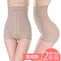 可莉允高腰收腹裤收小肚子强力塑身内裤女塑形束腰燃器脂提臀夏季薄款内裤