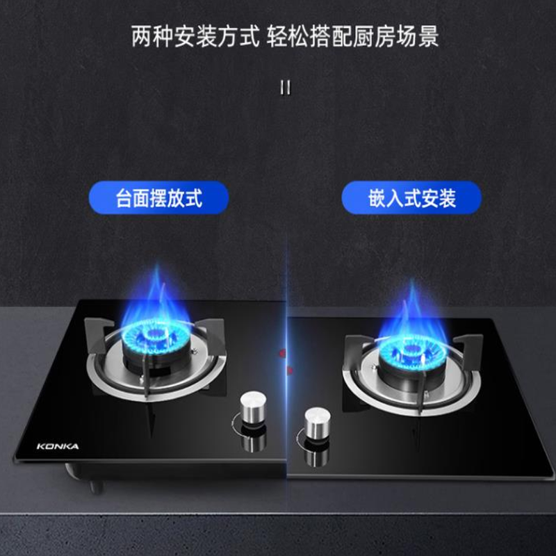 康佳(KONKA) 燃气灶天然气:JZT-KD07SS(2606S)高清大图