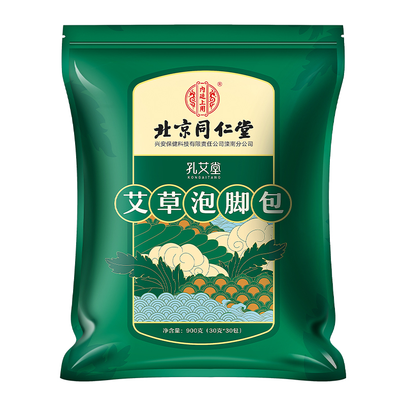 孔艾堂艾草艾叶生姜花椒泡脚药包草本足浴包900克(30克*30小包)*9高清大图