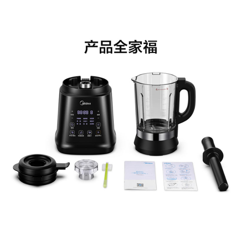 美的(Midea)PB10power706破壁机家用破壁料理机 多功能榨汁机果汁机辅食机绞肉机可预约