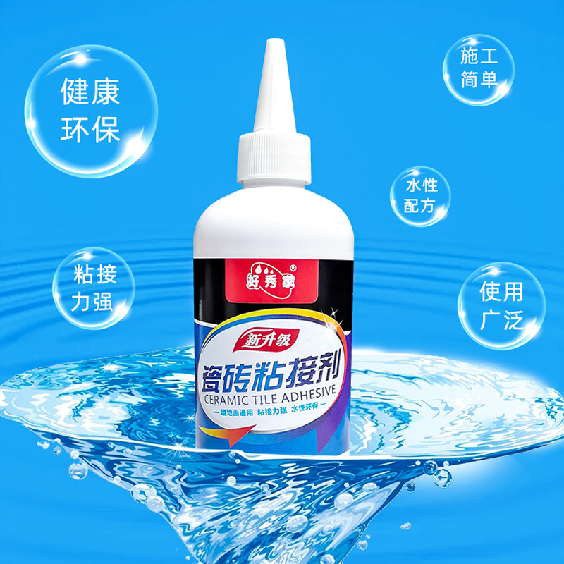 好秀家瓷砖胶强力粘合剂瓷砖粘结剂瓷砖胶水瓷砖背胶强力粘接修复粘结胶家用瓷砖修补剂 （渗透性）260ml