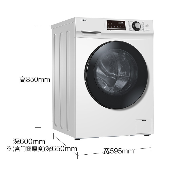 海尔(Haier)滚筒洗衣机10公斤大容量变频全自动家用滚筒洗衣机 双重除菌 专属香薰 中途添衣 EG100B129W